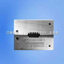 MR16灯头量规 GU5.3灯头通止规 GU5.3插脚灯端通止规 7006-109-1