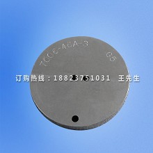 GB1483:7006-46A-3 G5成品灯头通规 G5灯...