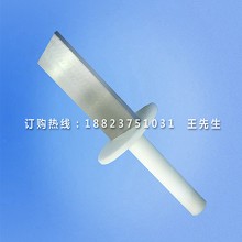 43号探棒|试具43|43号试验探棒|50mm试验探针|矩形探棒