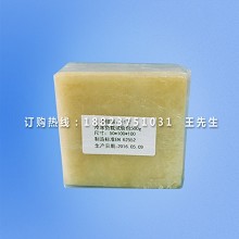 欧标冷冻负载试验包|500g冰箱负载试验包|EN62552冷冻负载试验包