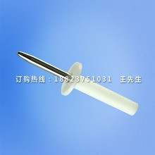 压力试验探棒|11号试验探棒|11号试验直指|标准试验直指|试具11