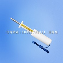 推力试验直指|75N试验直指|11号试验探棒带推力|标准试验直指