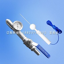 IP35外壳防护等级试具|带3N±10%力试验探针|6.3mm试验喷嘴