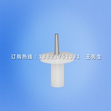 标准试验销|13号试验探棒|13号试验短销|试验探销|试具1...